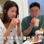 이시영 “틱톡, 연기하고 싶어 시작…남편 출연 아냐” (은세의 미식관)