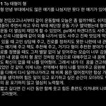 <b>뷔</b>는 대체...