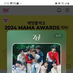 제베원 잘생김의 <b>시너지</b> 밈 된듯