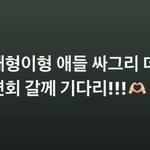 방탄 뷔 <b>샤라</b>웃 추가