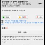 [댓글부탁해] 친구랑 친해지는 과정이 뭐라고 생각함