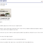 하이브 <b>보고서</b>가 그렇게 잘못임?