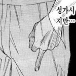 <b>에이</b>블리 19일에 샀는데 아직도 안 오는 거