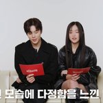 [모두드루와] ‘열애 인정’ 강나언, 김우석 대놓고 자랑 “속깊고...