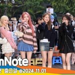 [모두드루와] 드림노트, 아침부터 사랑스러워 (뮤직뱅크 출근길)...