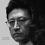 오컬트 공포 영화 <b>사흘</b>