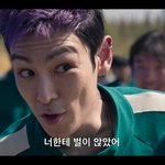 오징어게임 공식티저에 등장한 <b>TOP</b>
