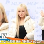 아이브 리즈, 매혹적인 금발의 바비인형 [뉴스엔TV]