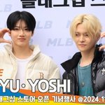 트레저 준규·요시, 냥냥즈의 하트에 푹 빠져버린다냥~ [뉴스엔TV]