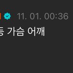 원빈 가슴운동 멈춰..