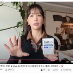 <b>기은세님</b> 진짜 이쁘다