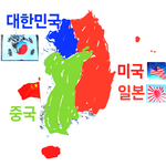 [댓글부탁해] 솔직히 통일 안했으면 좋겠다