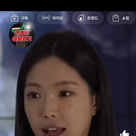 <b>손나은</b> 진짜 ㅠㅠ...