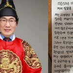 흑백요리사' <b>유비빔</b>, 불법 영업과 전과 사실 고백…'초심으로 돌아가겠다'