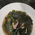 오늘은 <b>미역국</b>했당!
