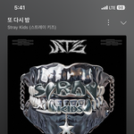 [스키즈] 안녕 나 <b>스테이</b>아닌데 노래 추천좀!
