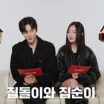 김우석강나언, 데이트는 <b>집</b>에서 "<b>집돌</b>이-<b>집</b>순이…<b>집</b>으로 놀러와"