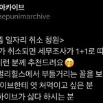 솔직히 하이브가 그렇게 잘못했나?