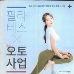 [모두드루와] [단독] “이름값만 받고 가맹점 운영 방치”…유명...