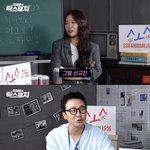 "잘생겨서 불안할 듯" 소유, '얼굴 천재' 차은우 대신 이...