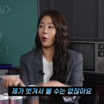 씨스타 소유, 솔직 고백 ‘엉덩이 예쁜 남자만 바라봐! 일반인 남친은...