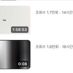 뉴진스 소름돋는 채널에 영상 올라옴