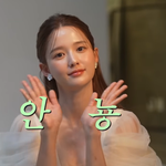 '내년 결혼' 남보라예비신랑, 프러포즈 반지→웨딩 화보 "특별한...