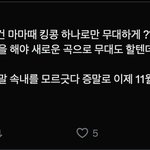 [트레저] <b>이</b>년 판하는 애네 ㅋㅋ 밑에 글이랑 똑같애 ㅋㅋ