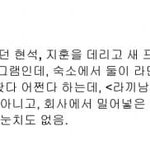 [트레저] <b>하이브</b> 트레저 <b>관련</b>해선 맞말뿐