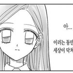 여곤데 맨날 <b>풀메</b>하는애들 없냐