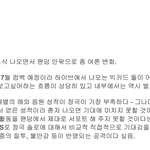 팩트로 확인된 하이브의 타레이블 견제