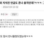 하이브 세븐틴 <b>호시</b> 위해서 지석진 이용하려함