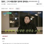 뉴진스랑 정국 일부러 <b>동발</b>시킨 하이브 ㄷㄷ