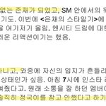 [드루와] <b>엑소</b>를 향한 10년 열등감ㄷㄷ