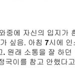 [댓글부탁해] 하이브 공수치 <b>오짐</b>