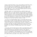 <b>태민</b> 길티 챌린지 원래 유행중이었는데