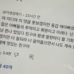 이런거보니까 늙은거<b>체감</b>되네