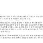 디씨갤 엄청 신경쓰는거 같은 하이브...