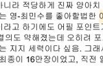 한녀 소리 듣고도 하이브 <b>소비</b>한다?