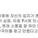 엑소 <b>백현이</b> 소통한게 방탄 정국을 참고한거래ㅋㅋㅋ