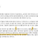 하이브 이거 <b>닝닝</b> 얘기 아님?