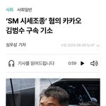 하이브 누구 <b>감옥</b>가는거 아님?ㅋㅋㅋ