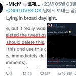 <b>아미</b>가 최초유머루포자 아닌데 블링크 왜 구라침?