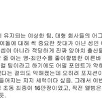 몬엓은 무슨 <b>영</b>-최민수 이러고 있네