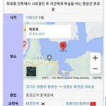 북한군 보다 중국군이 더 <b>불쌍</b>하잖오
