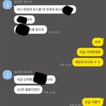 [ㅈㄱㄴ] 내 남친 <b>연대</b> 로스쿨임