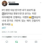 [군대] 정말 <b>역</b>바로 망하셨겠어요