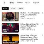 유튜브 미국 인<b>급</b><b>동</b> 1위