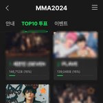 [군대] <b>MMA</b> 순위 오름