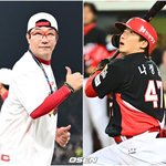 [드루와] [단독] 양현종x<b>나성범</b>, '유퀴즈' 전격 출연..유재석...